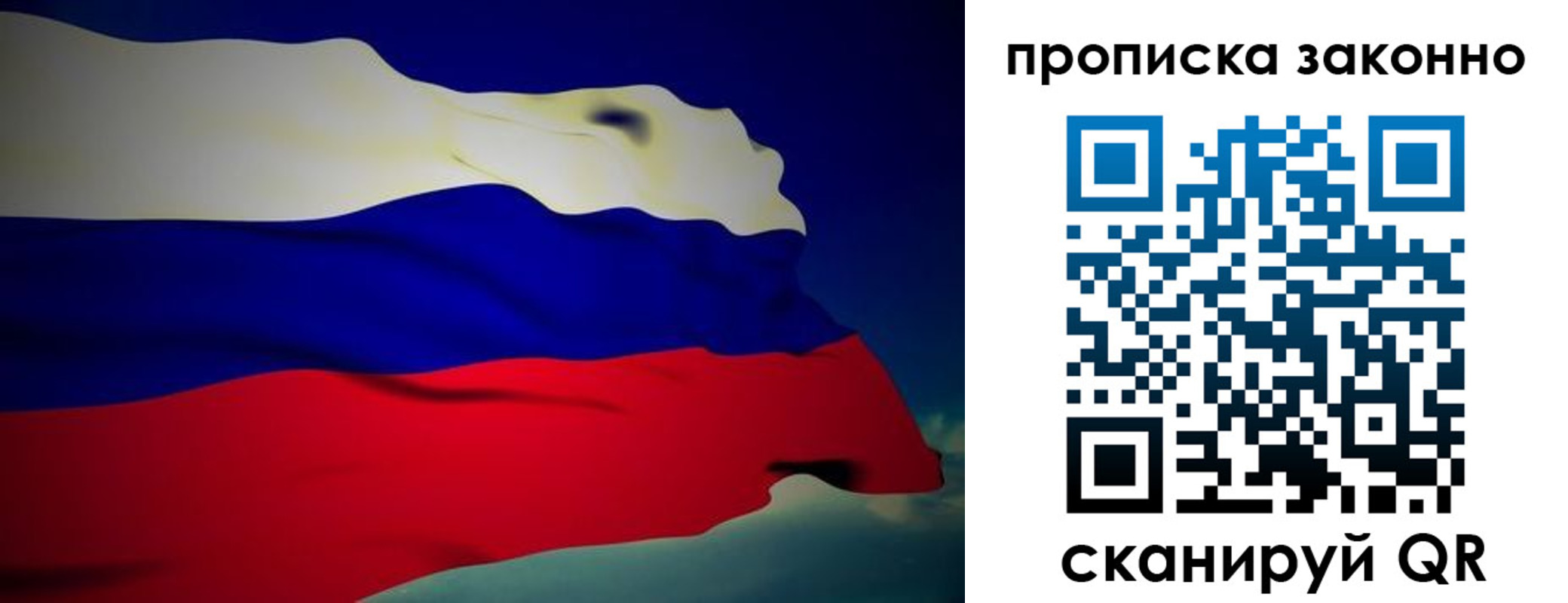 миграционный учет в Палласовке