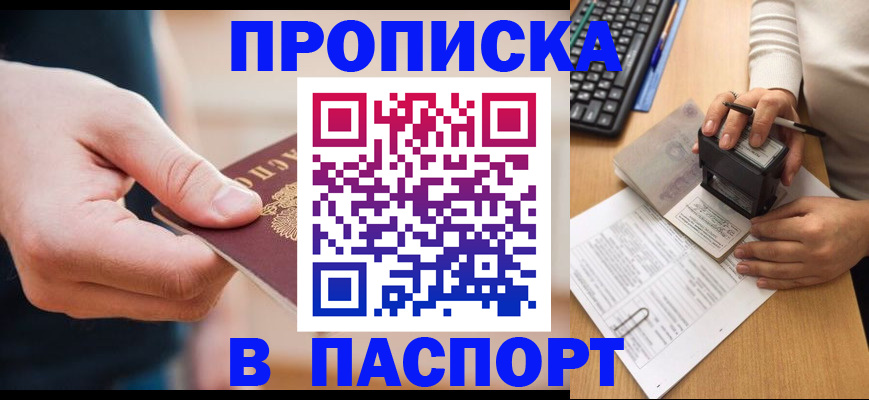 регистрация для дет. сада в Палласовке